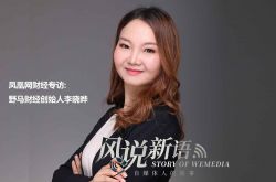 [4分钟科普]焦作有名的公司_哔哩哔哩-2